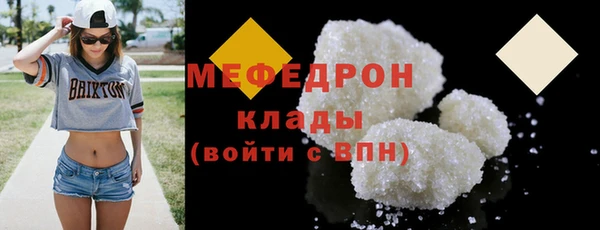 COCAINE Богородицк